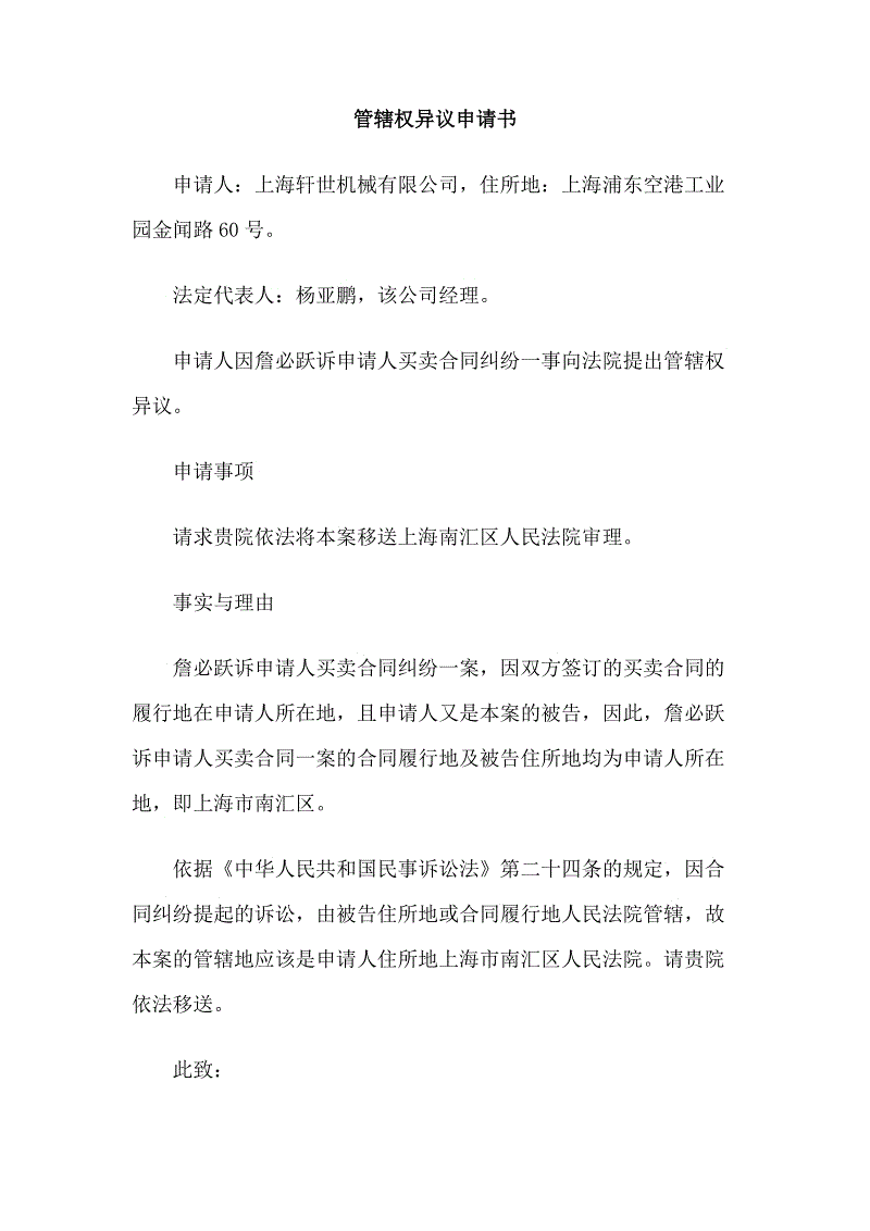 9you|葛红林会见辽宁方大集团董事局主席方威(图1) 九游娱乐官网